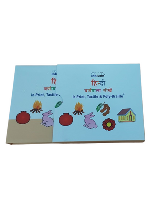 Braille Book Alphabets-Hindi